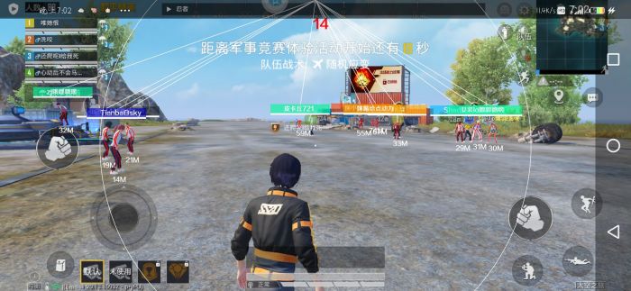 和平精英开挂免费版苹果手机 - iOS专属透视辅助